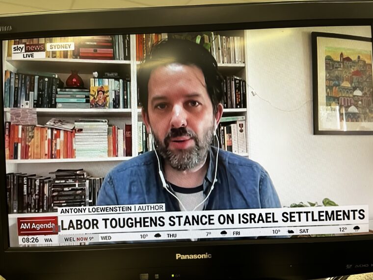 Sky News TV interview on Israel/Palestine and settler extremism