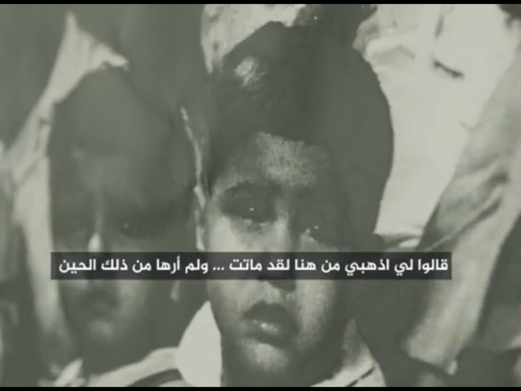 Al Jazeera Arabic film on abducted Yemeni babies in Israel