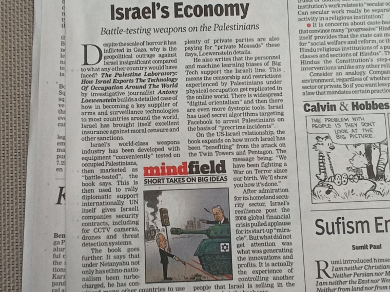 The Times of India editorialises about the Palestine laboratory