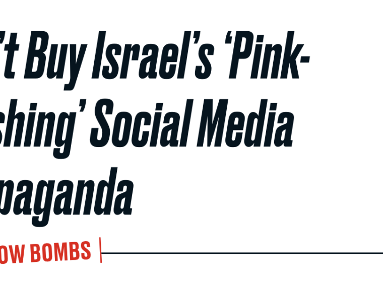 The Daily Beast on Israeli-hyped pink-washing